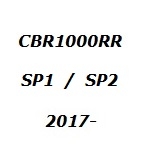 CBR1000RR SP1/SP2 17-